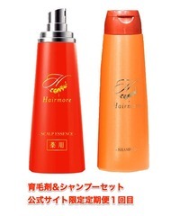 ヘアモアオンラインショップ お客様係 ｜ショッピングカート